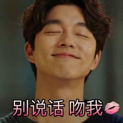 鬼怪电视剧表情包,穿越时空的微笑与泪水